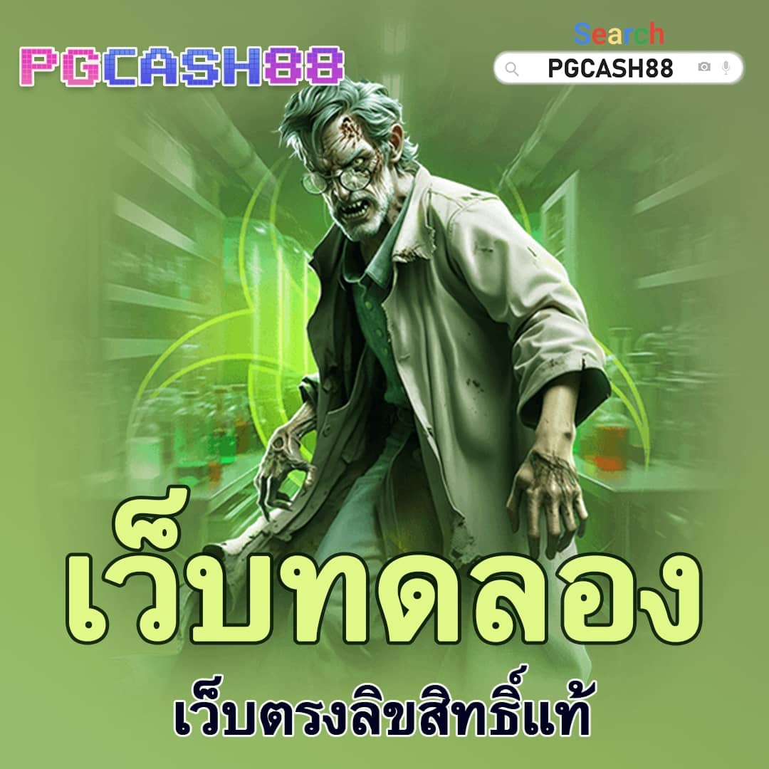 ผลบอลกัลโช่ล่าสุด