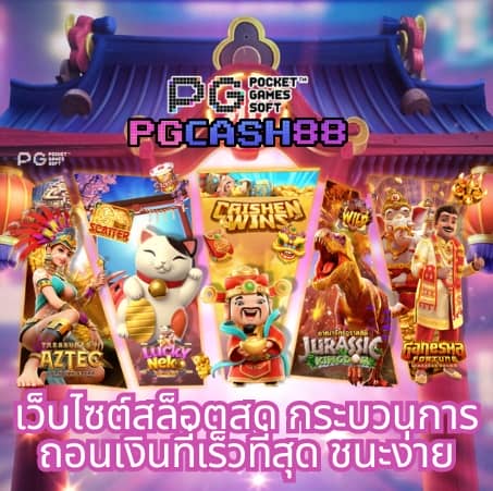 ผลบอลกัลโช่ล่าสุด